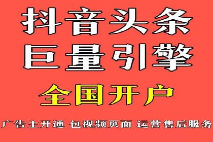 SEM推广代运营公司助力中小企业快速发展