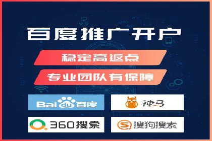 百度推广移动端优化，案例解析